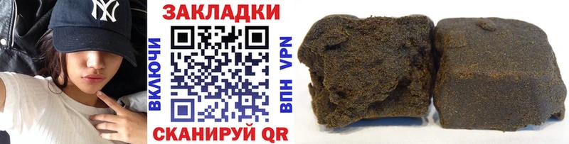 Наркошоп Починок Каннабис  Галлюциногенные грибы  Меф  АМФ  КОКАИН  СК 