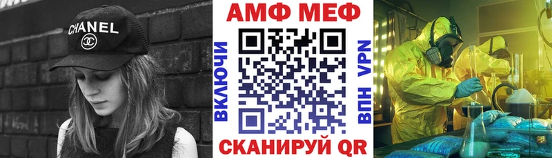 Амфетамин VHQ  это состав  Починок  даркнет сайт 