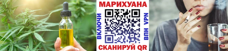 Cannafood конопля  Починок 