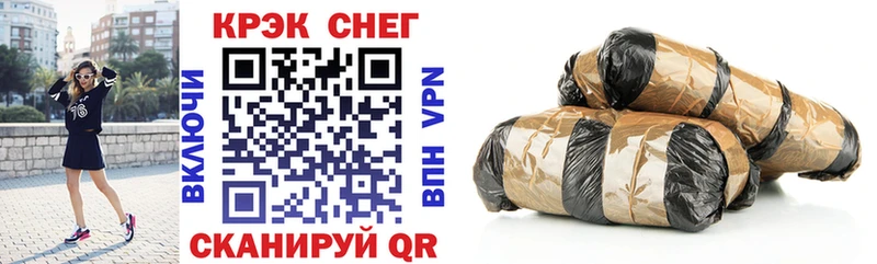COCAIN Боливия  Починок 