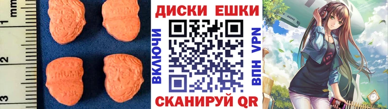 Экстази Дубай  где можно купить наркотик  Починок 