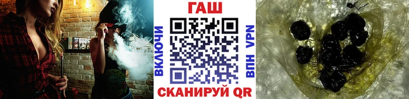 ГАШ 40% ТГК  Починок 