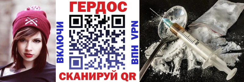 мега ссылка  Починок  Героин афганец 