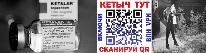 цена наркотик  Починок  Кетамин ketamine 