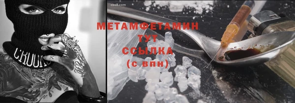 гашиш Михайлов