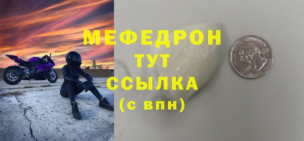 бутик Навашино