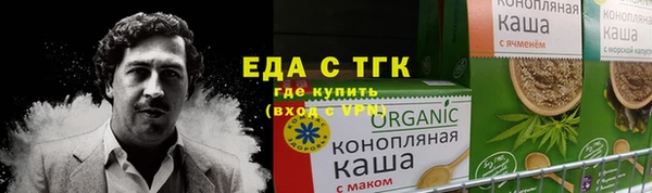 меф Надым