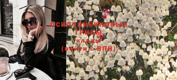 героин Михайловск