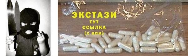 амф Михайловка