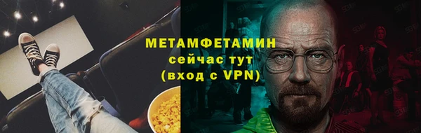 героин Михайловск