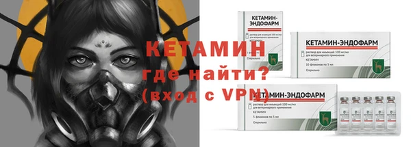меф Надым