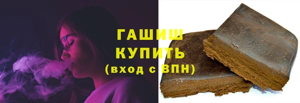 героин Михайловск