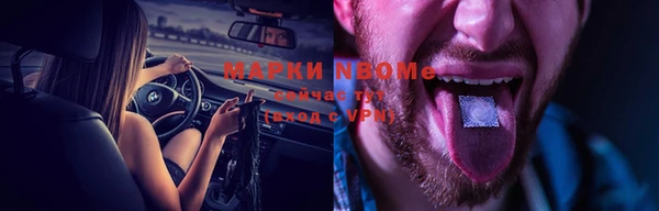 бутик Навашино