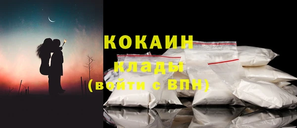 бутик Навашино