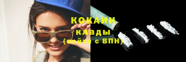героин Михайловск