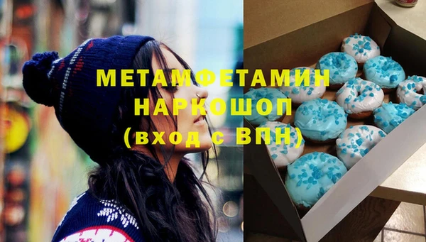 героин Михайловск