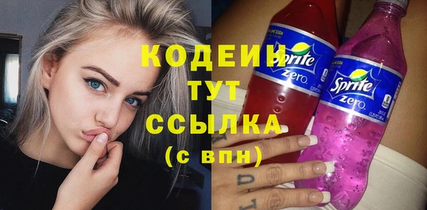 амф Михайловка