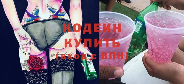 бутик Навашино