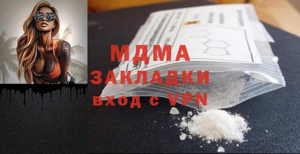 героин Михайловск