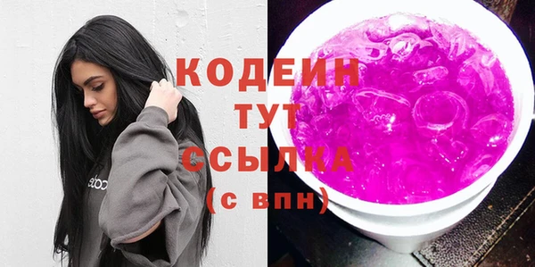 амф Михайловка