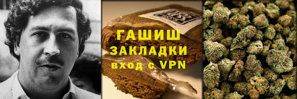бутик Навашино