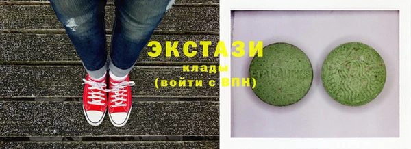 бутик Навашино