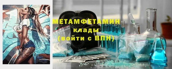 бутик Навашино