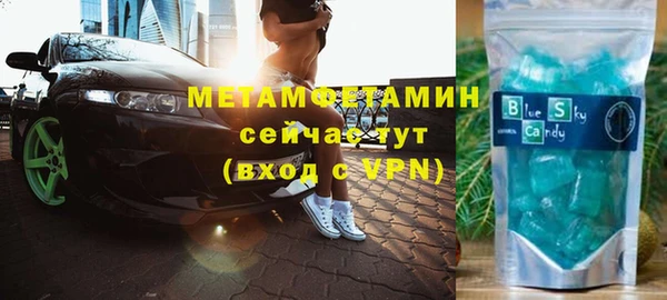 меф Надым