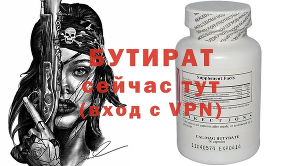 меф Надым