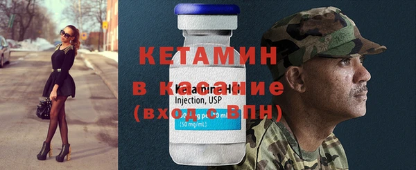 бутик Навашино