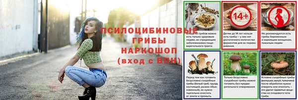 spice Наволоки