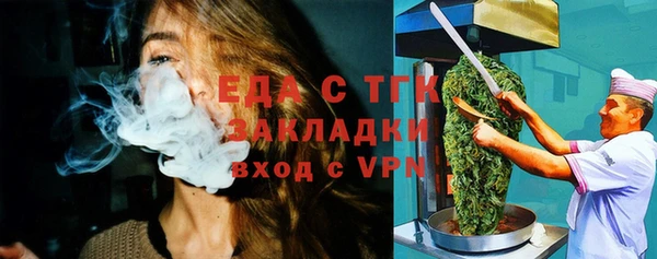 героин Михайловск