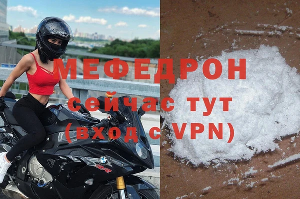 амф Михайловка