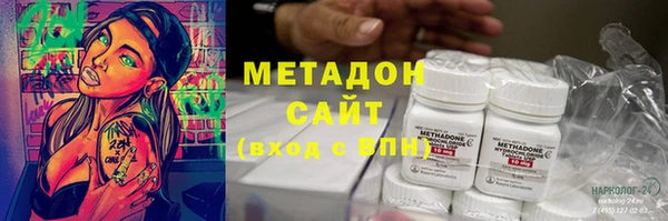 героин Михайловск