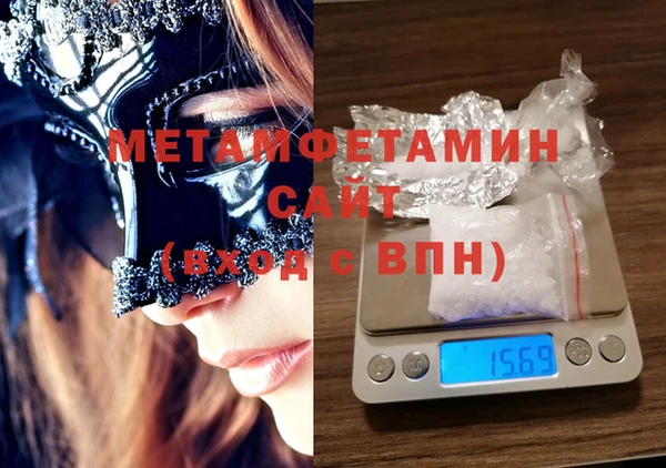 амф Михайловка