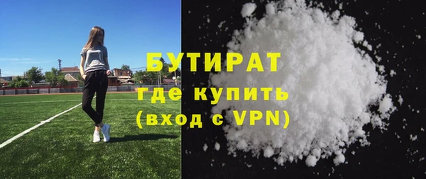 амф Михайловка
