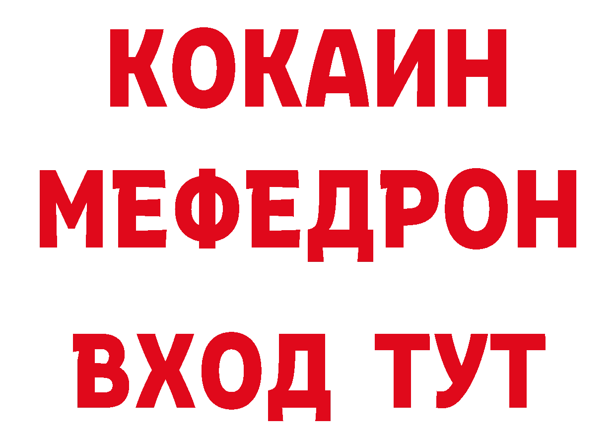 Первитин пудра зеркало сайты даркнета гидра Починок