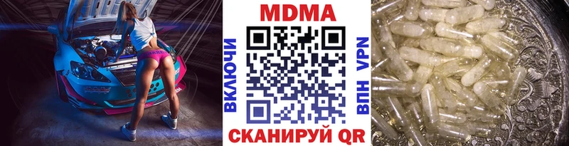 МДМА кристаллы  Починок 