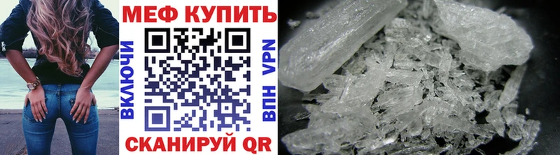 где можно купить наркотик  Починок  МЯУ-МЯУ мука 