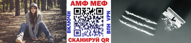 Первитин кристалл  kraken как войти  Починок 