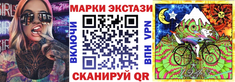 Марки N-bome 1500мкг  Починок 