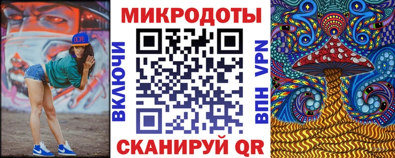 Псилоцибиновые грибы ЛСД купить MEGA ТОР Починок
