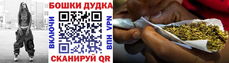hydra маркетплейс  где продают наркотики  сайты даркнета наркотические препараты  Марихуана Amnesia  Починок 